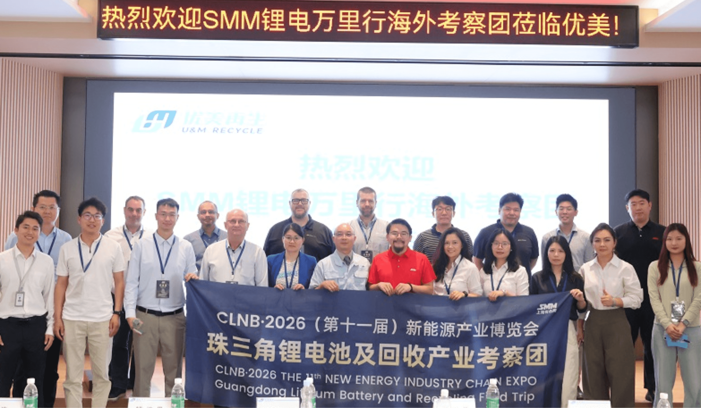 New Energy Industry Chain Expo, CLNB 图片 5