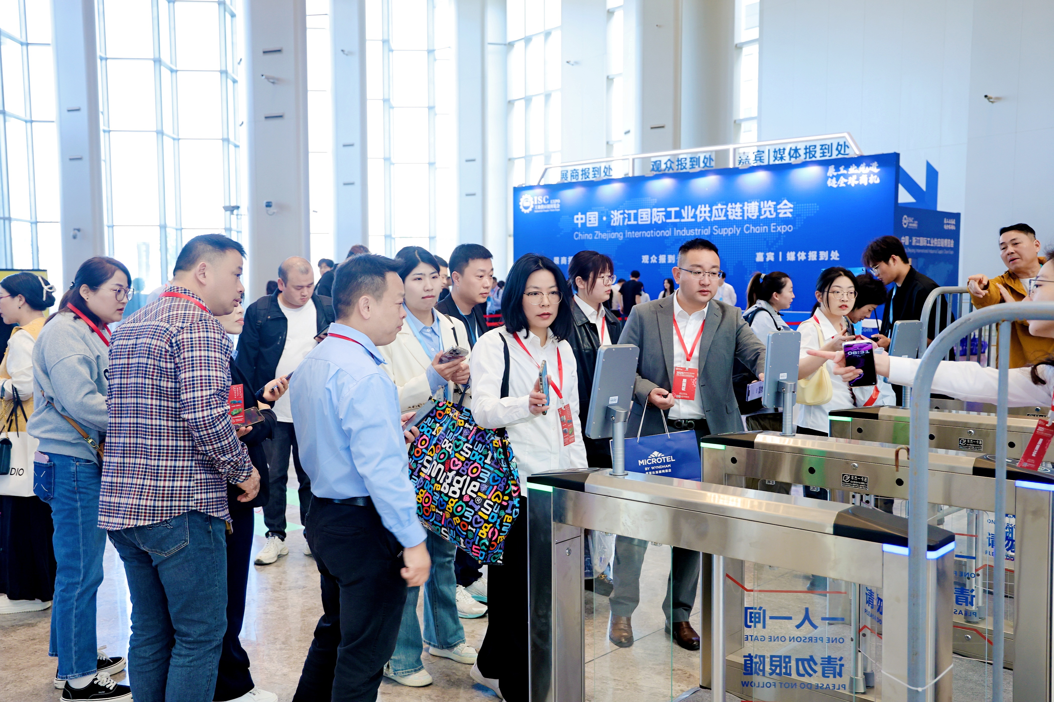 China Zhejiang International Industrial Supply Chain Expo 图片 5