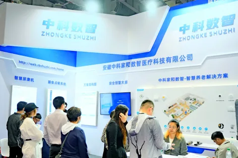 展会现场 5