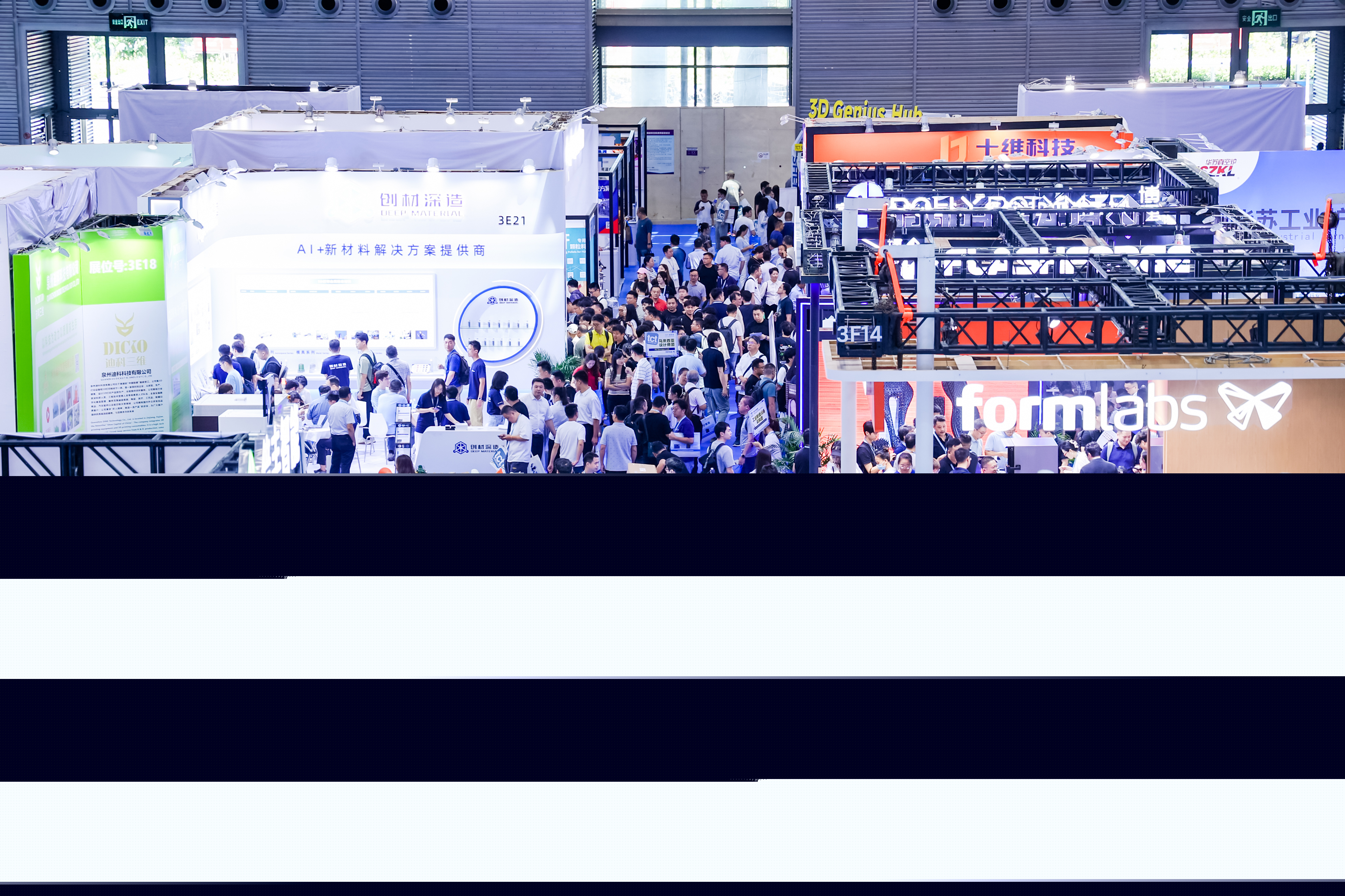 展会现场 2