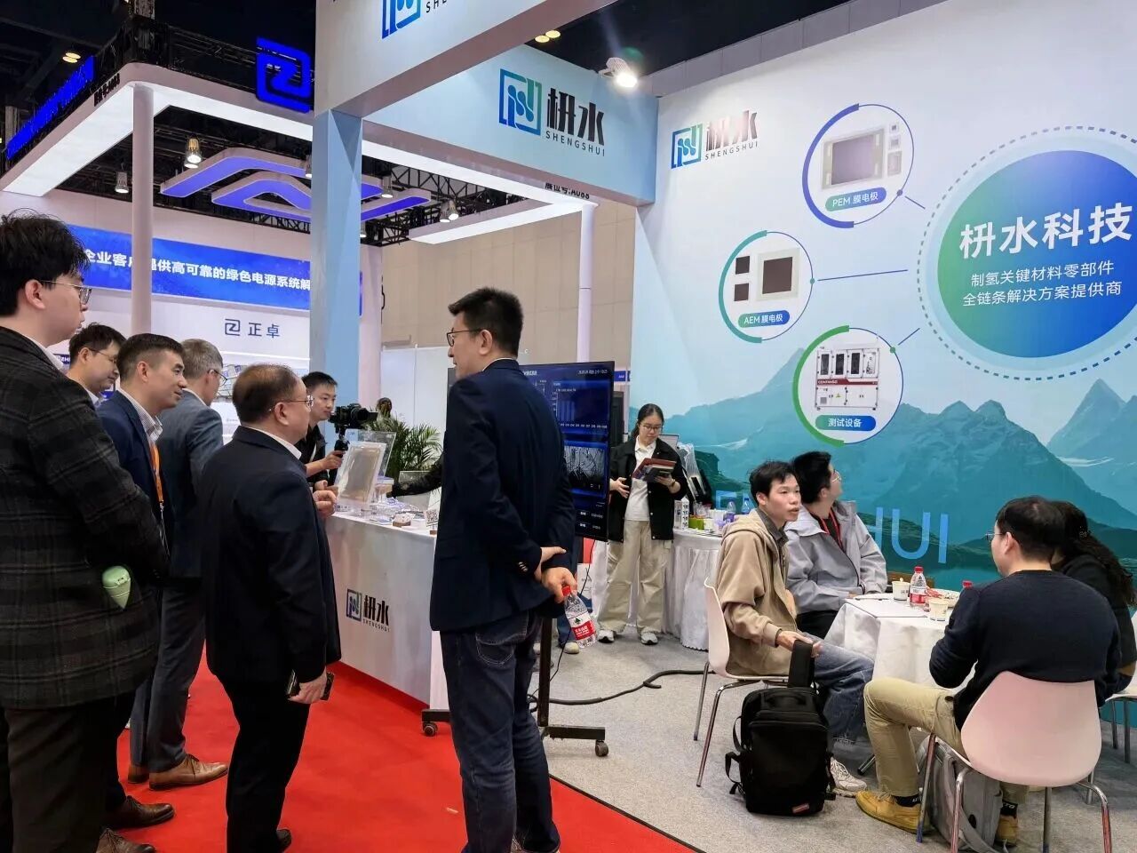 China International Hydrogen Congress & Expo