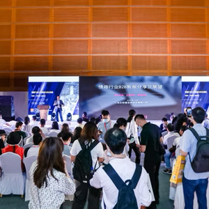 展会现场 8