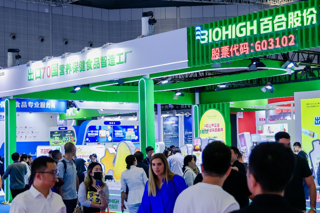 China International Natural Food and Beverage Expo 图片 5