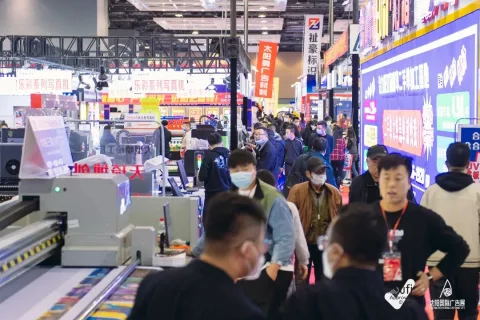 展会现场 4