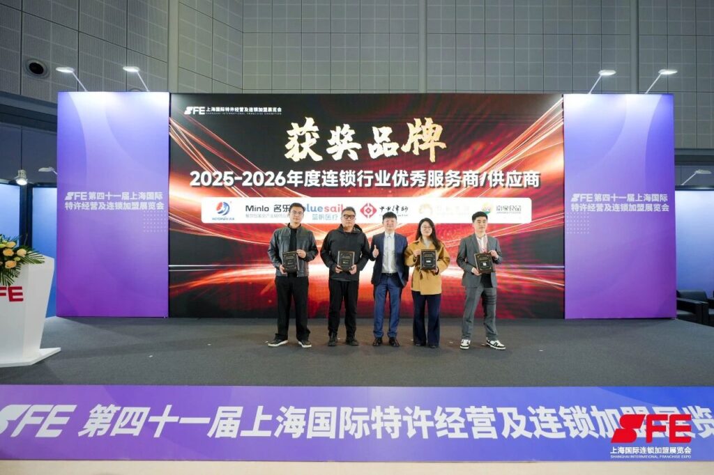 SFE Shanghai International Franchise and Chain Exhibition 图片 5