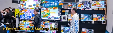 展会现场 3