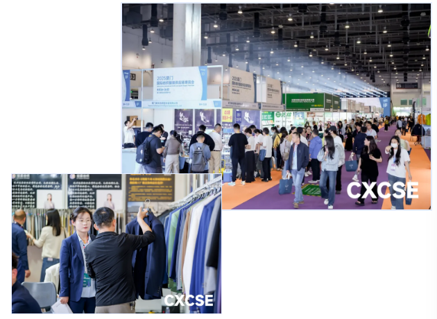 The Xiamen International Textile and Apparel Supply Chain Expo 图片 5