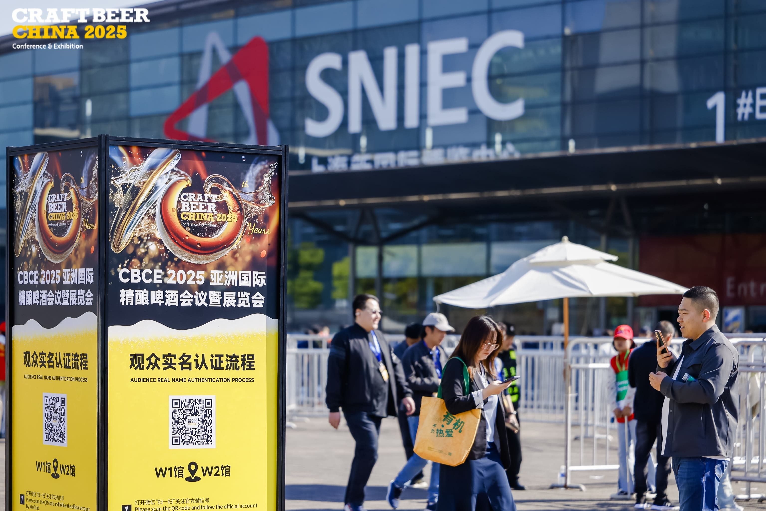 CRAFT BEER CHINA Conference & Exhibition 图片 4
