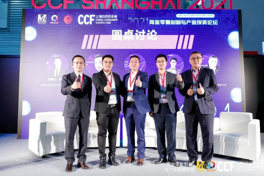 展会现场 2