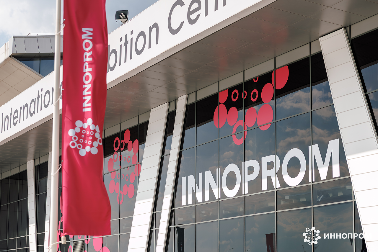 INNOPROM Ekaterinburg 图片 4