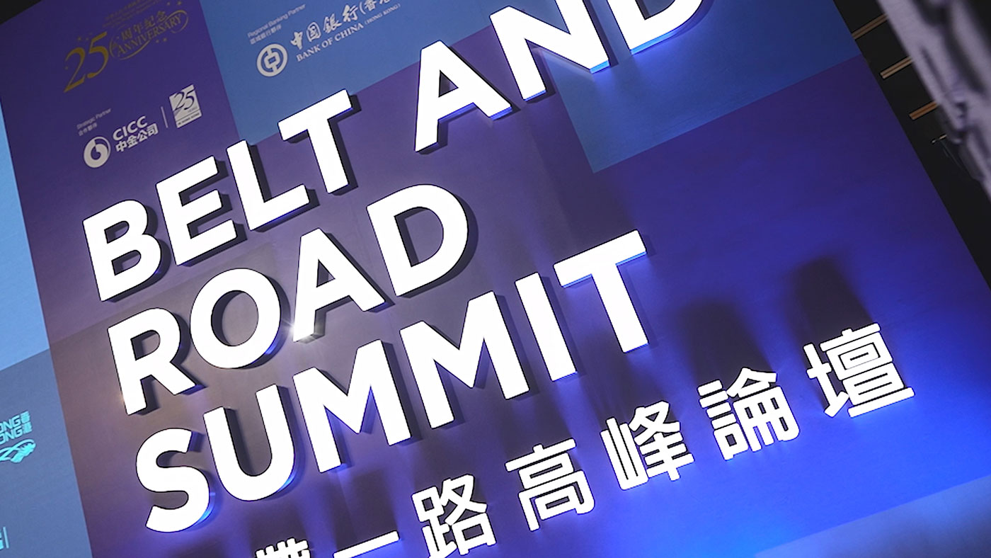 Belt and Road Summit