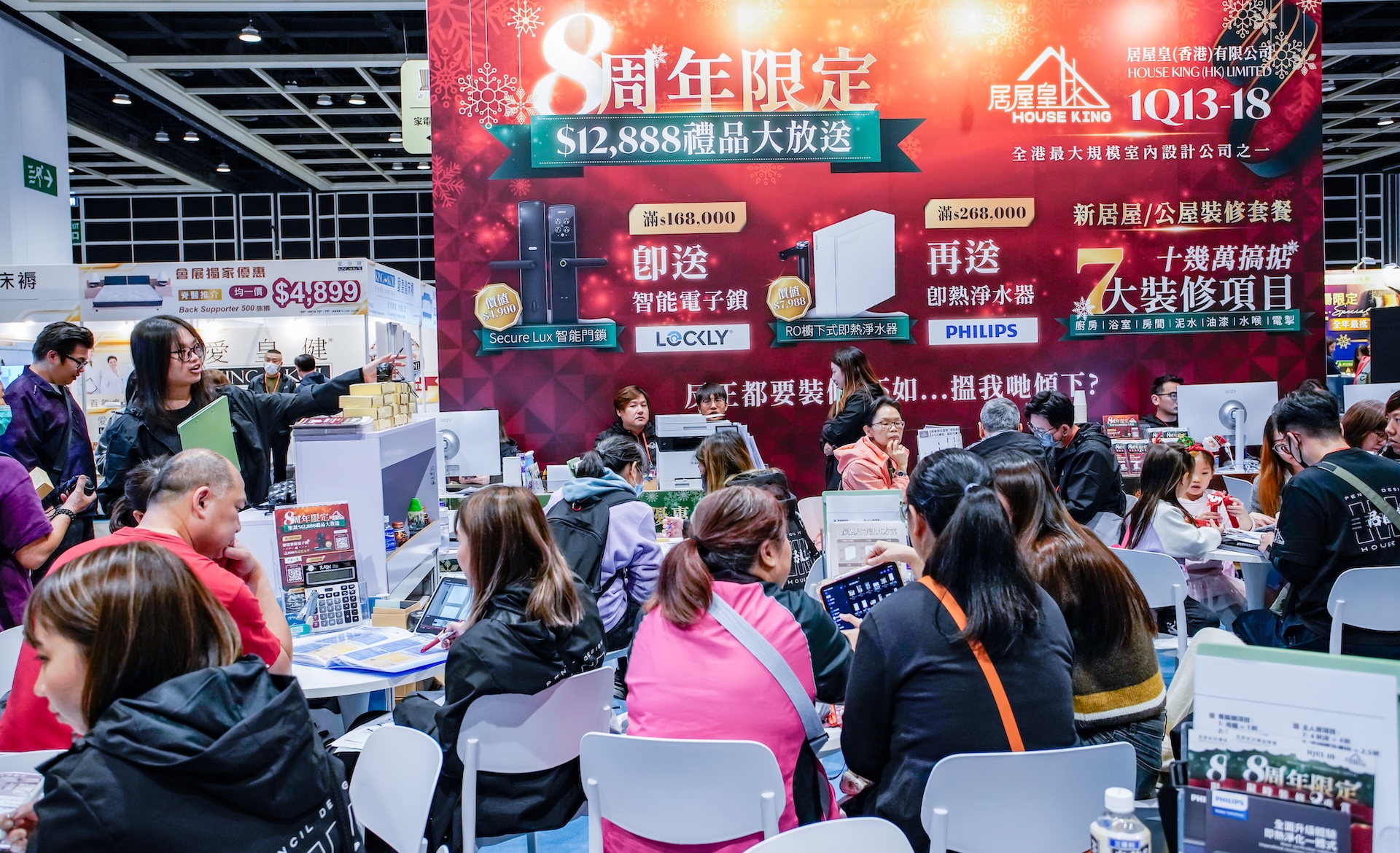 HK MEGA SHOWCASE 图片 2