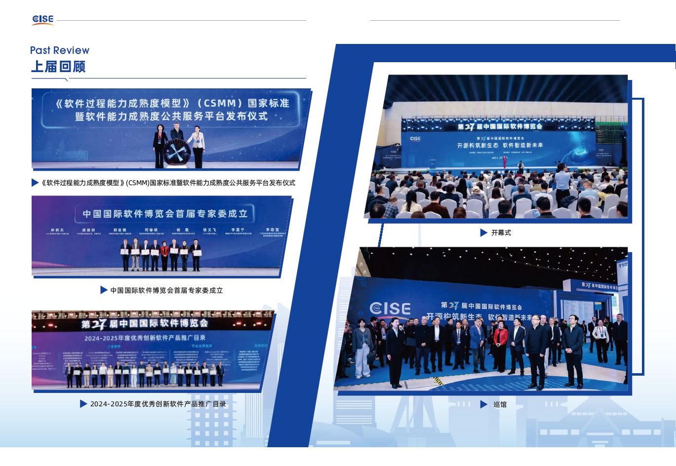 展会现场 3