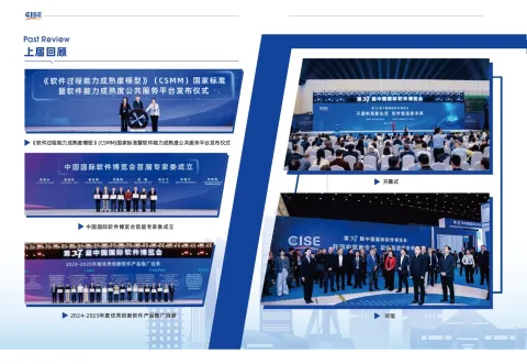 展会现场 3