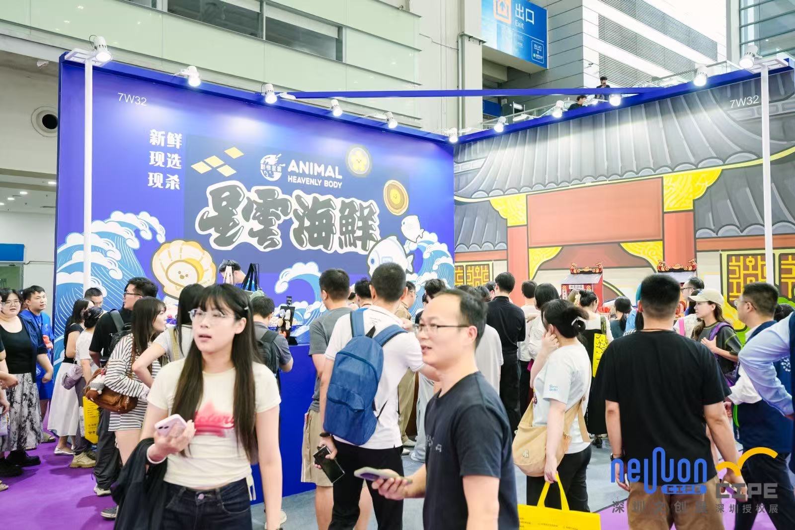 展会现场 3