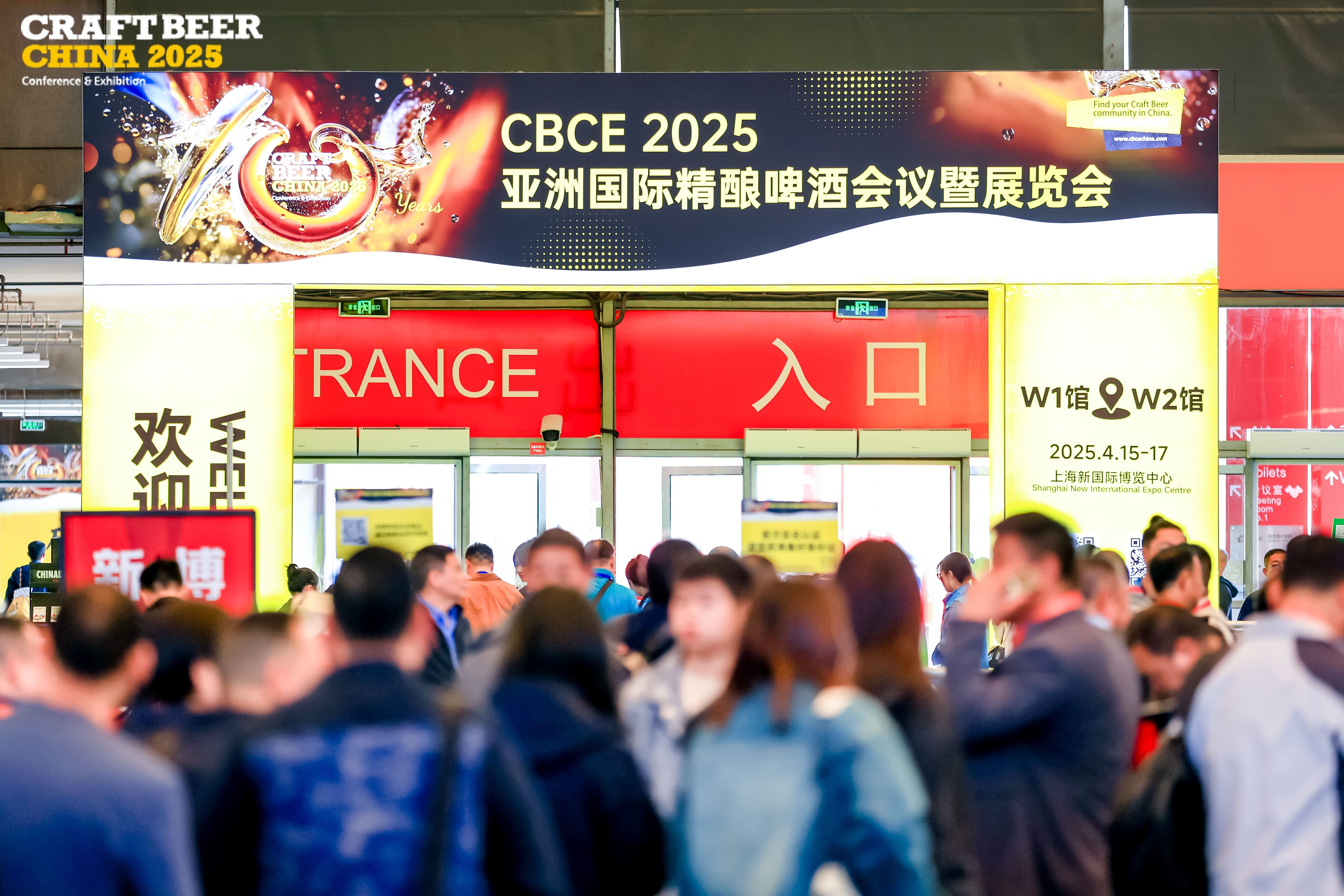 CRAFT BEER CHINA Conference & Exhibition