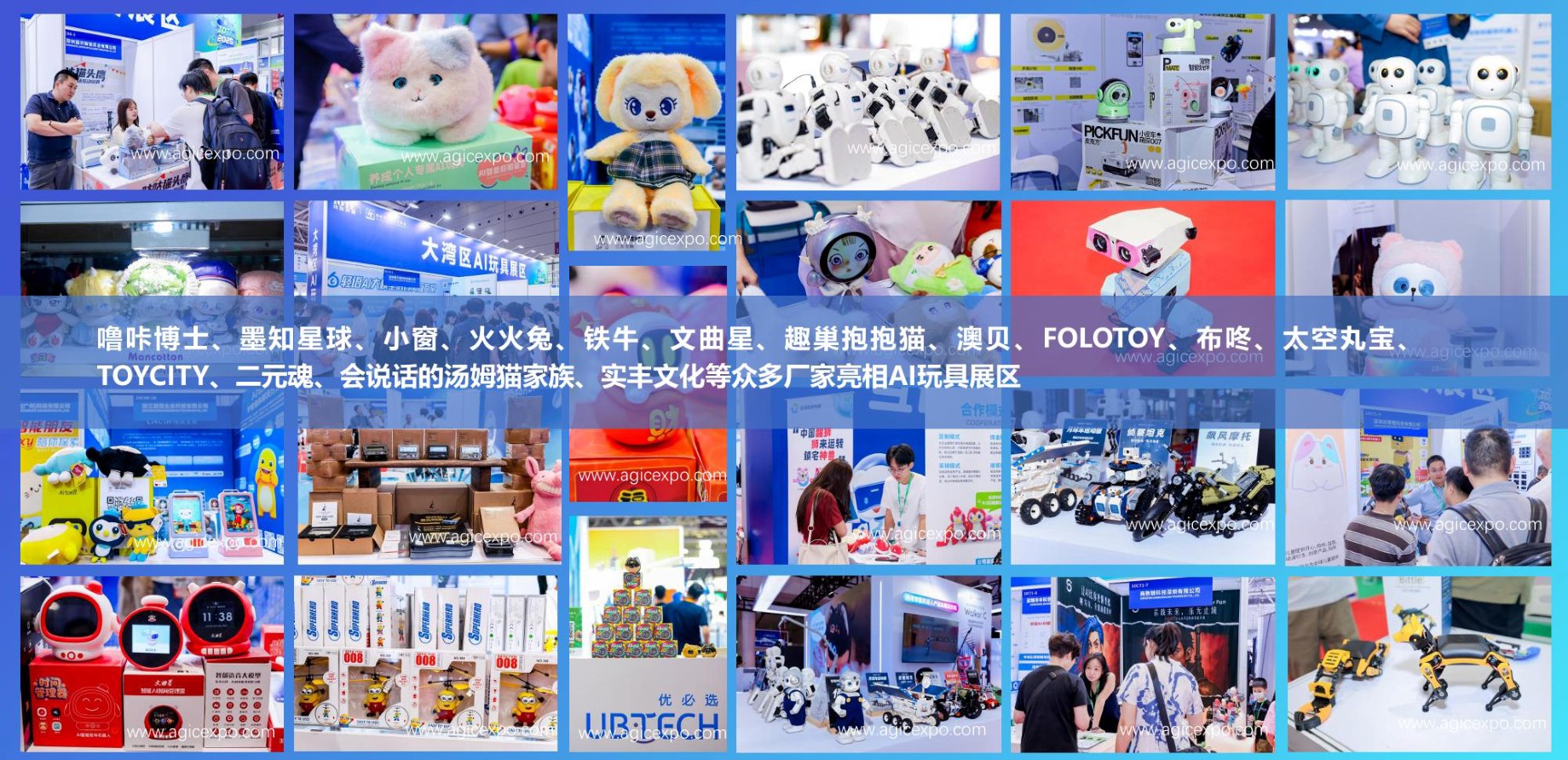 展会现场 4