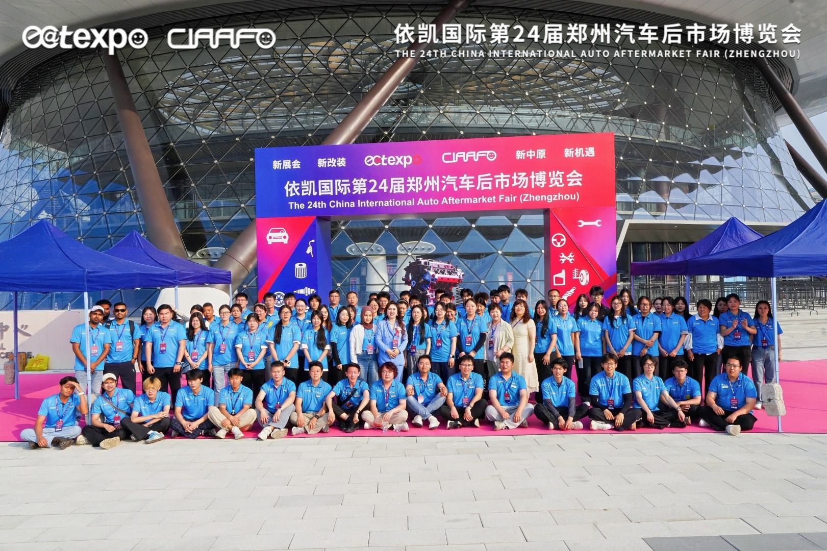 CIAAF zhengzhou 图片 4