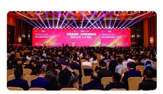 SEMICON China