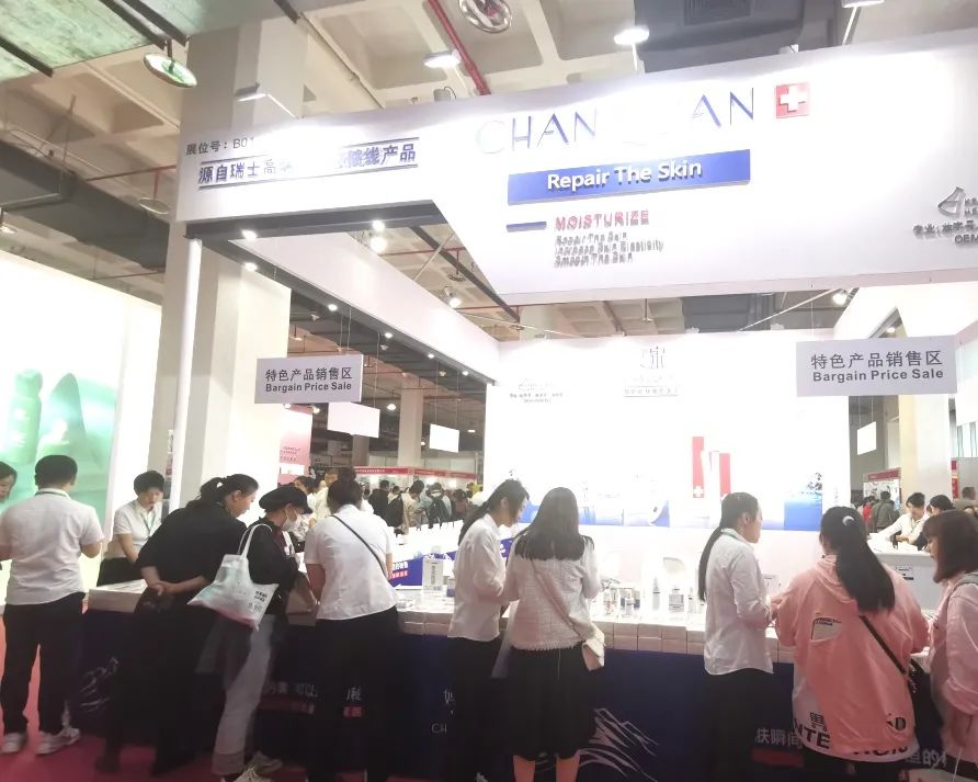 The Beijing International Beauty Expo 图片 5