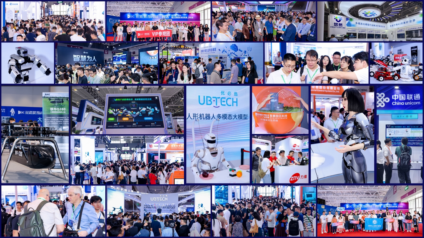 展会现场 1