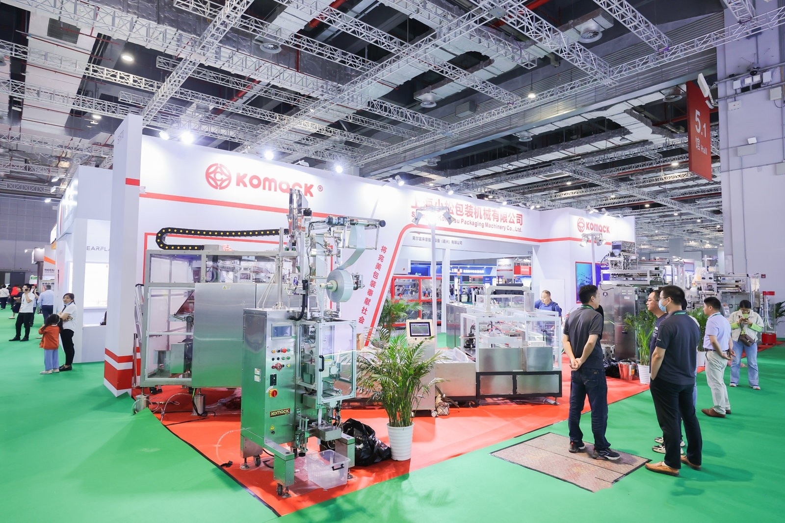 World Pharmaceutical Machinery and Packaging Equipment Exhibition 图片 2
