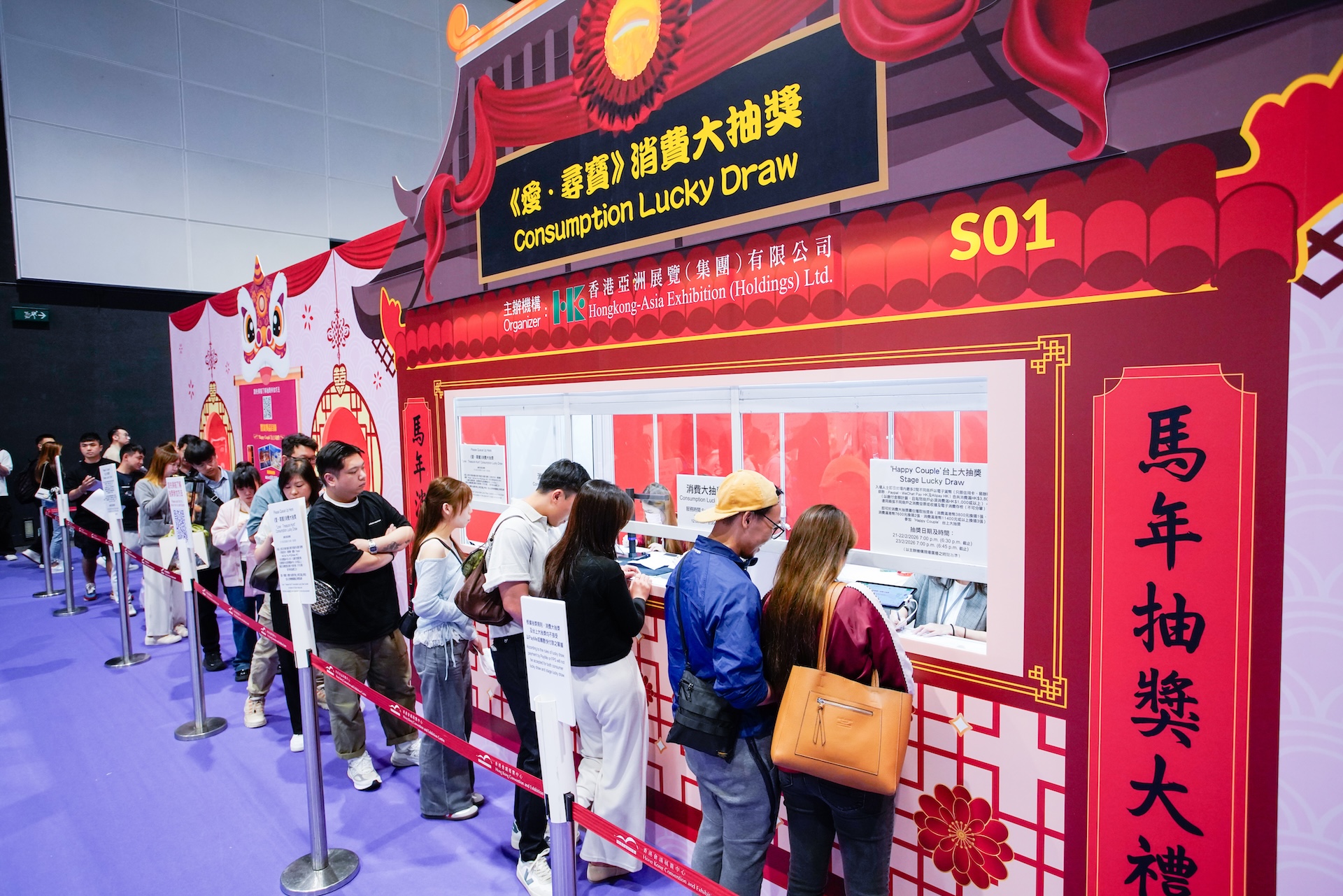 The Hong Kong Wedding Fair and Autumn Wedding Expo 图片 5