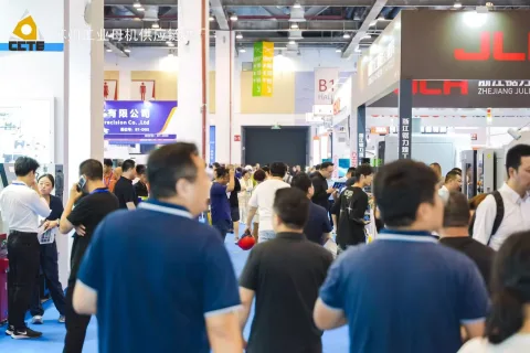 展会现场 1