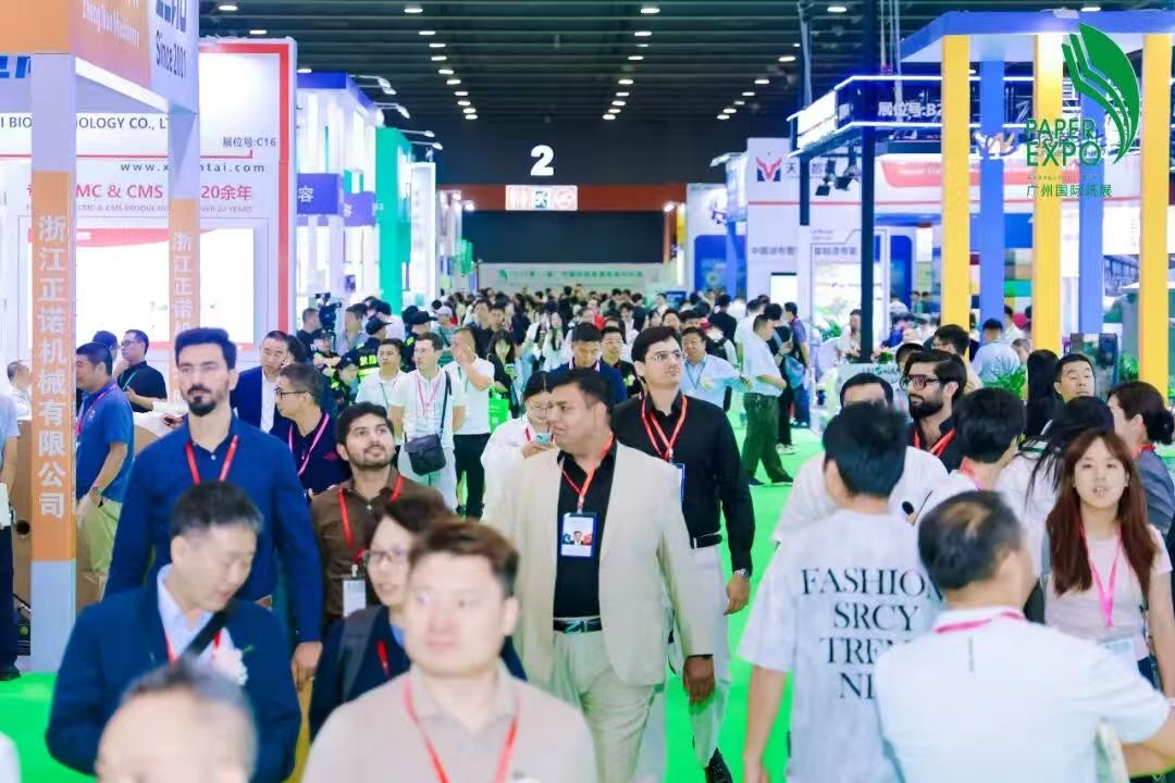The International Pulp & Paper Industry Expo-China