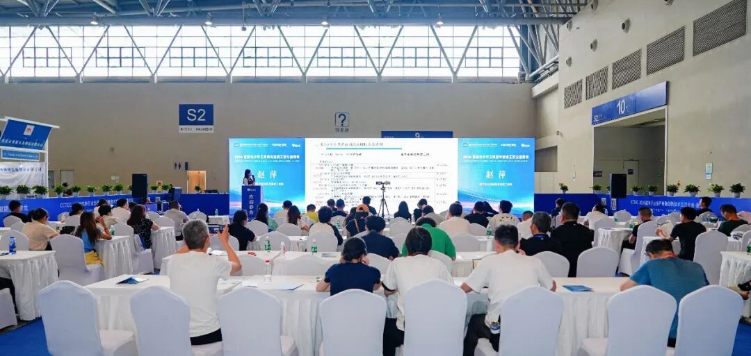 Global Electronics Technology (Chongqing) Exhibition 图片 5