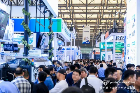 展会现场 2