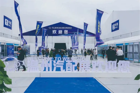 展会现场 1