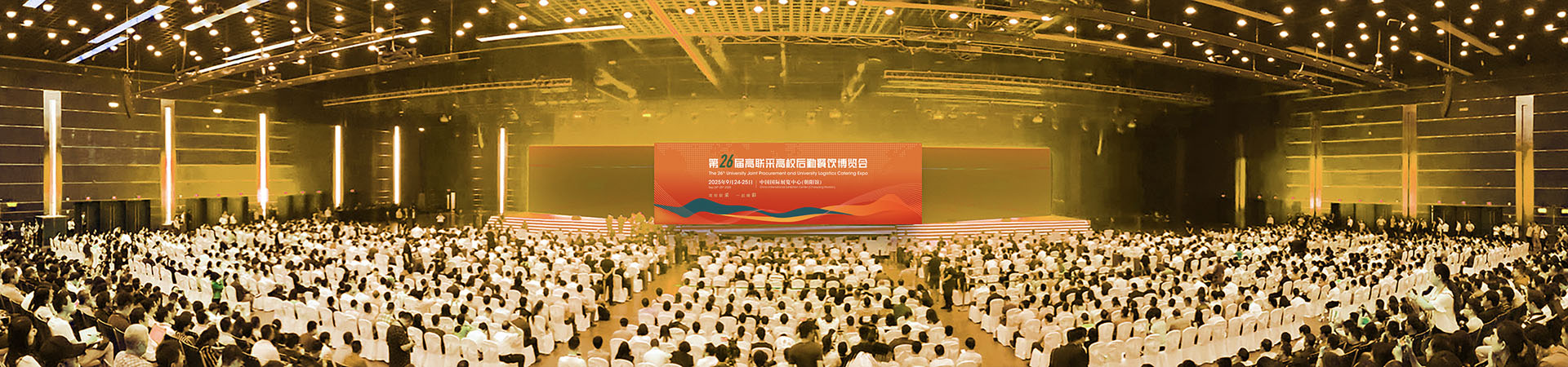 The University Joint Procurement and University Logistics Catering Expo 图片 4