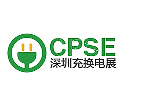 The 9th Shenzhen International Charging, Battery Swapping and Solar-Storage-Charging Exhibition 2026