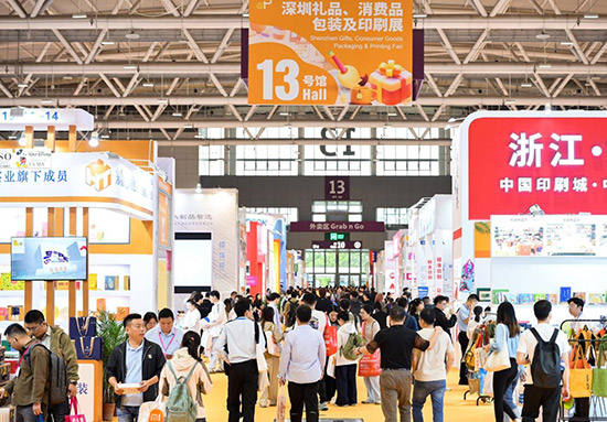 展会现场 1