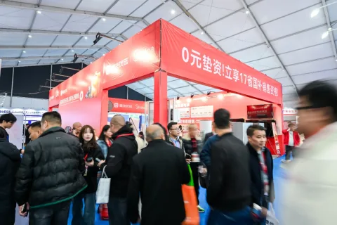 展会现场 4