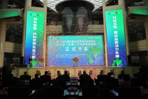 展会现场 3