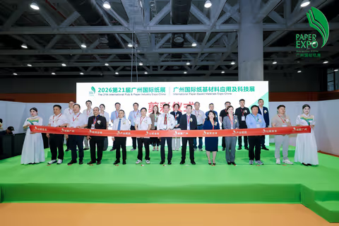 The International Pulp & Paper Industry Expo-China 图片 5
