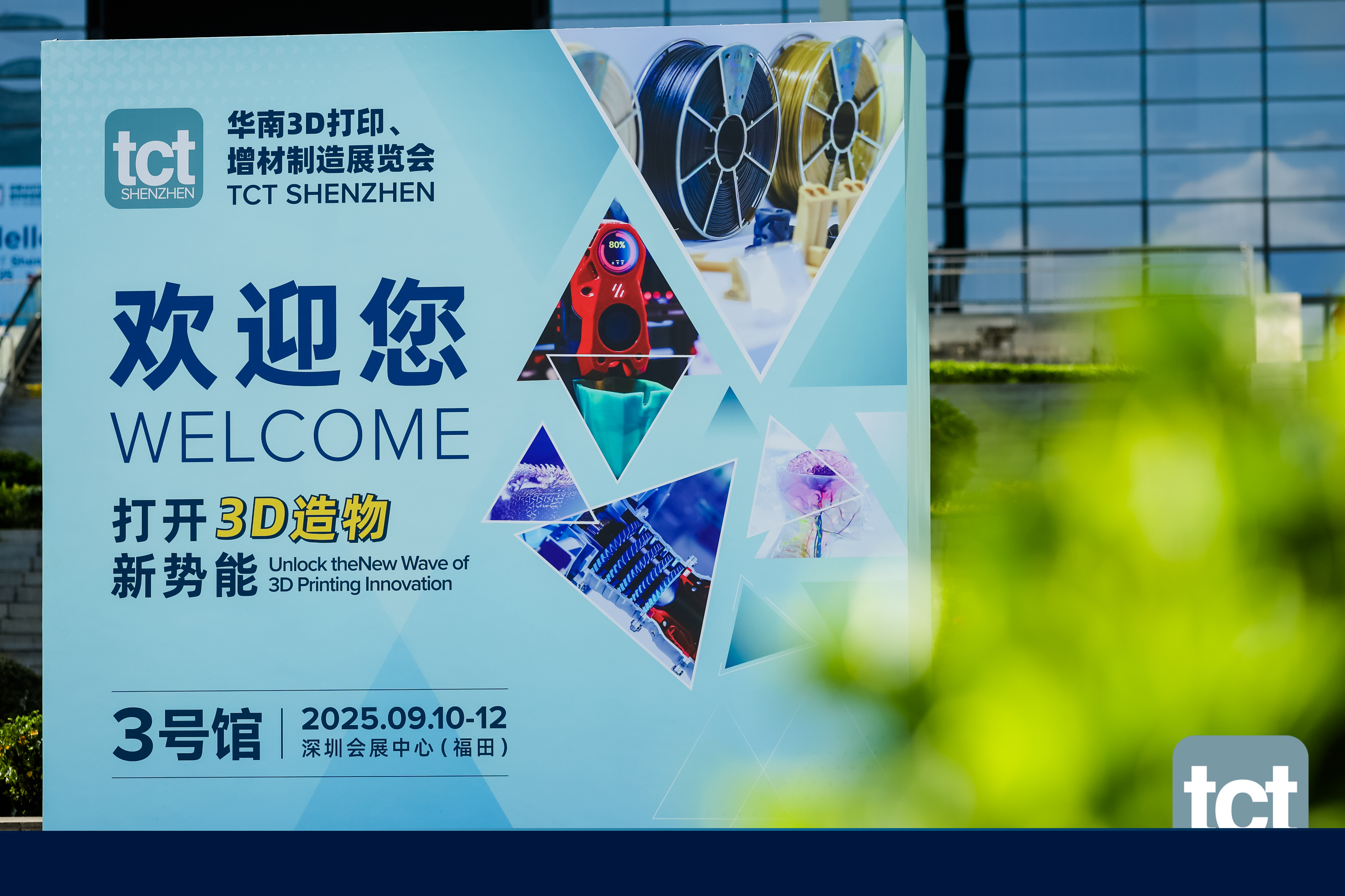 展会现场 1