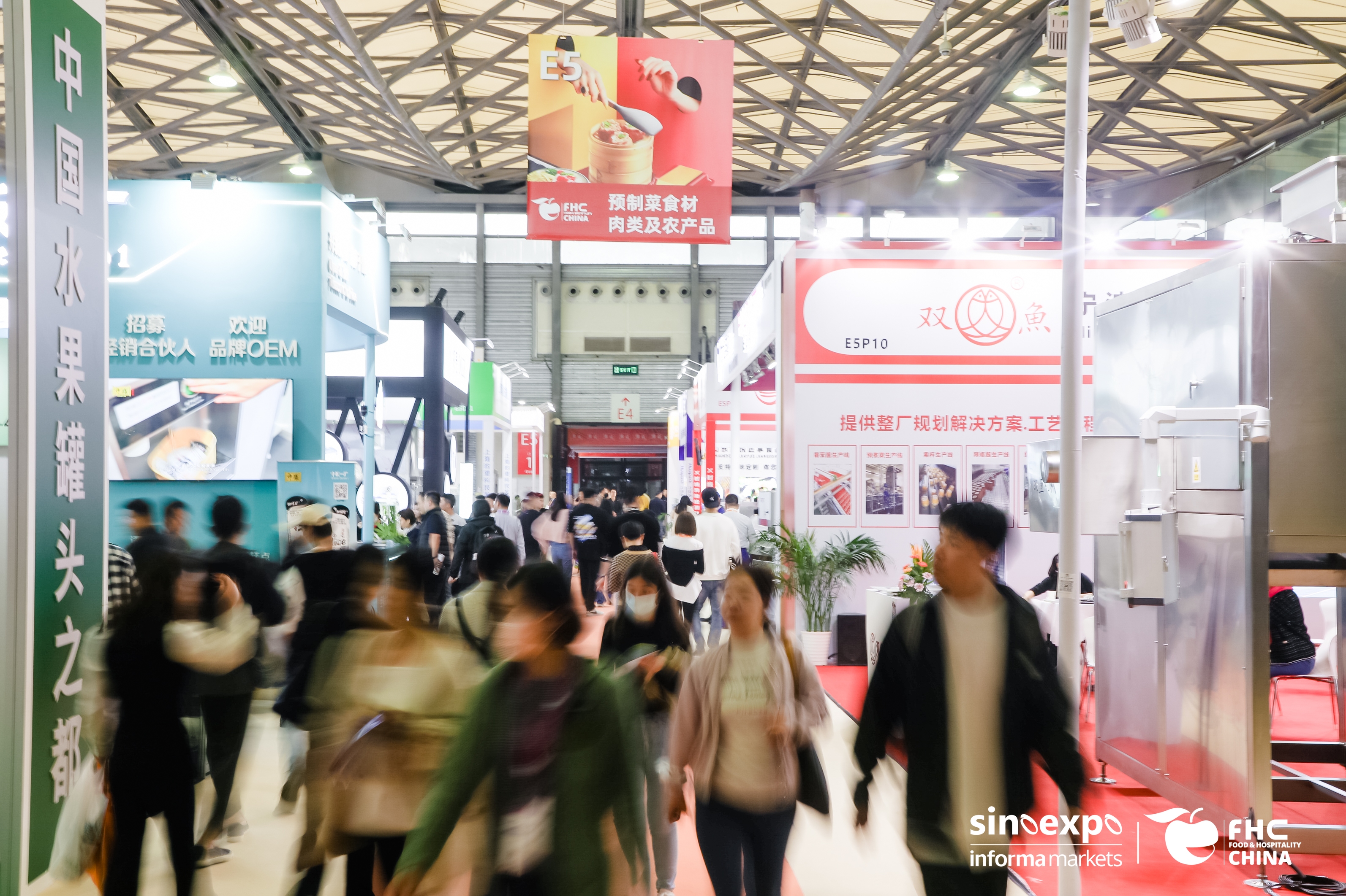 ABE Shanghai International Modern Agriculture Brand Exhibition 图片 4