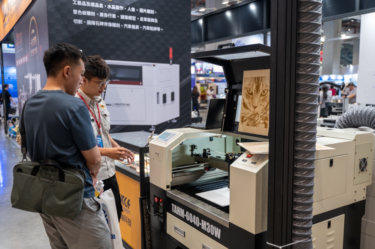 Laser & Photonics Taiwan
