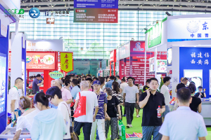 Haiming Xi'an Catering Supply Chain Expo