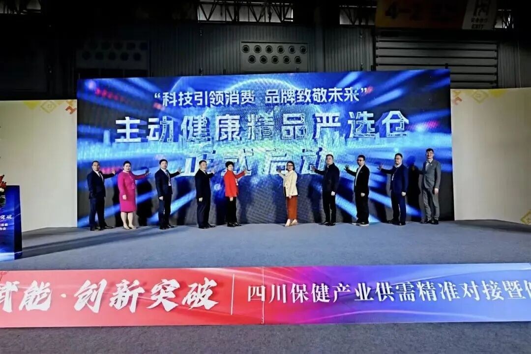 展会现场 4