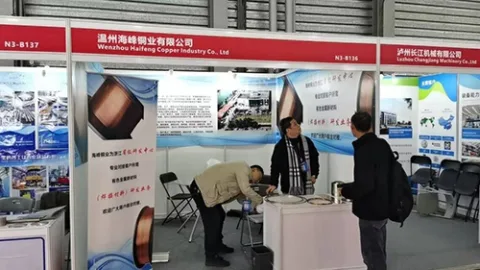 展会现场 9
