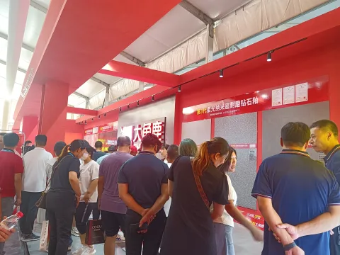 展会现场 4