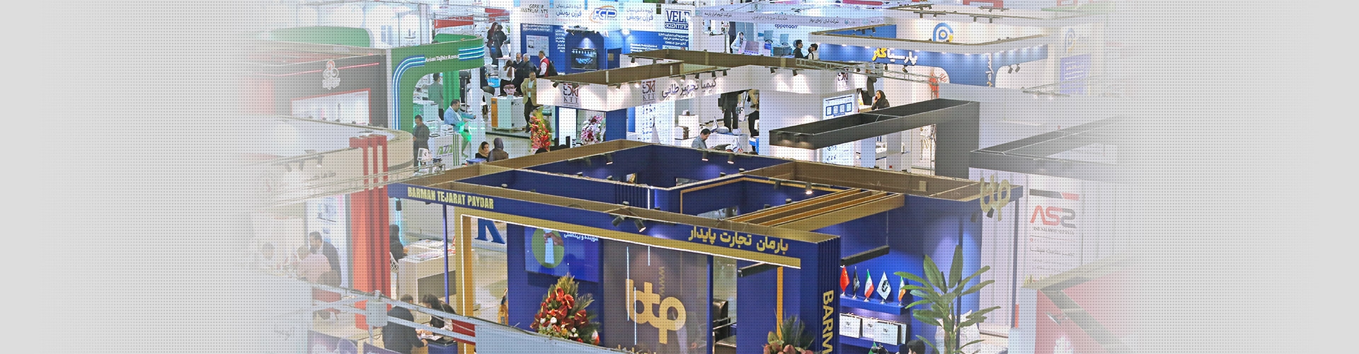 CLI EXPO IRAN 图片 4