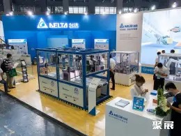 3C CHINA SHOW 图片 3
