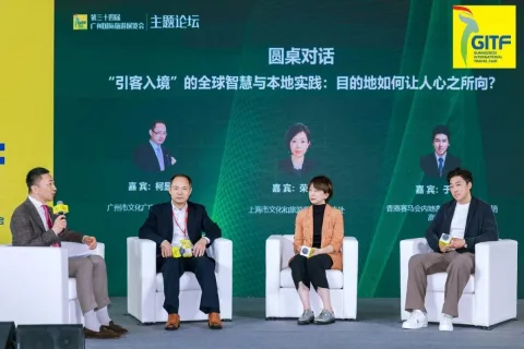 展会现场 7