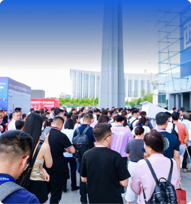 Xi'an International Machine Tool Exhibition