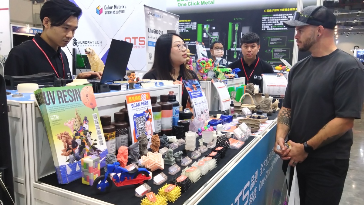 Taiwan 3D Printing and Additive Manufacturing Show 图片 2